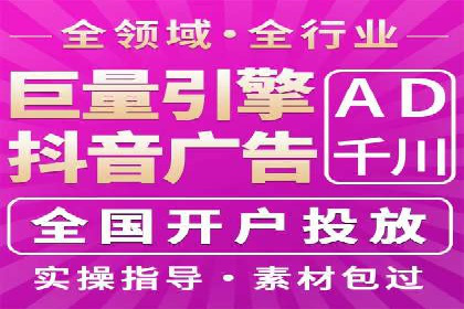 百度竞价托管外包成功案例：揭秘营销秘密